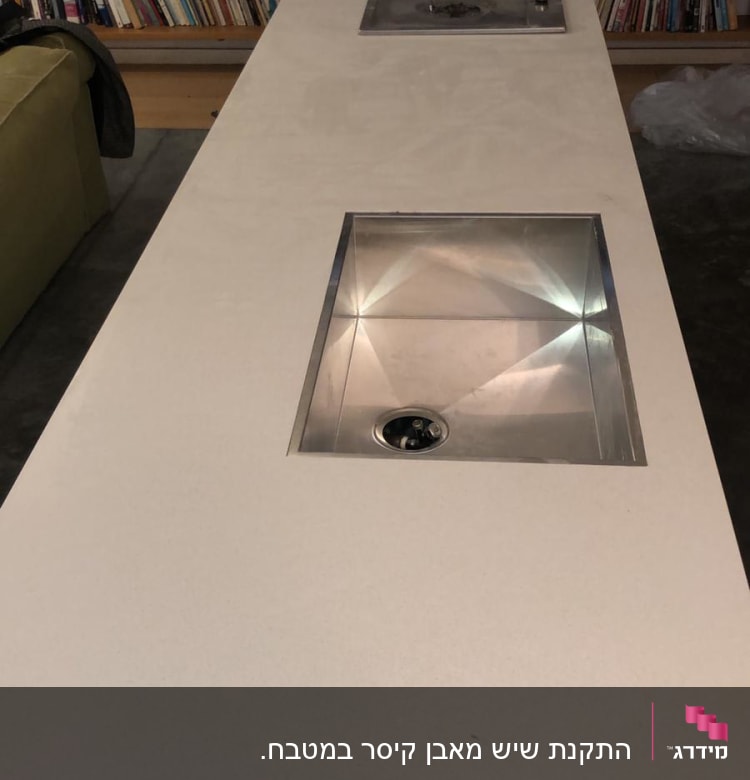 שיש לבן עם כיור מתכת מובנה